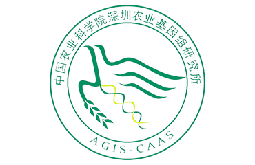 Shenzhen Institute of agricultural genomics