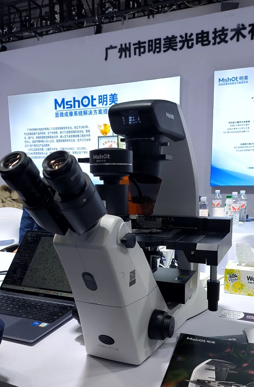 MICRO-SHOT Show at the Analytica China 2024 Congress! – Fluorescence ...